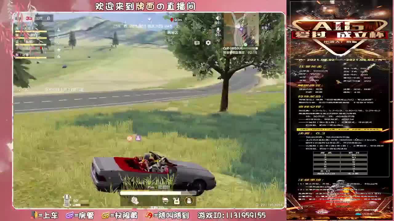 想做吃播！//♥♥ 第2段