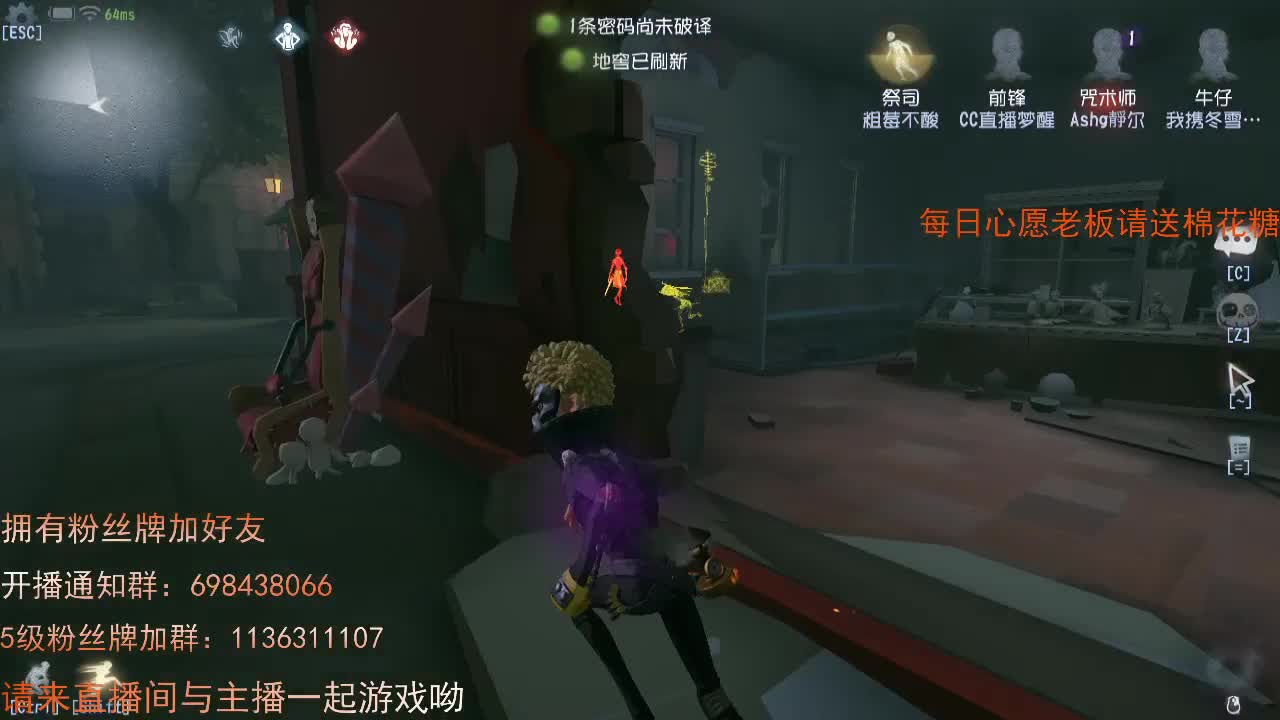 威廉的职责... 第3段