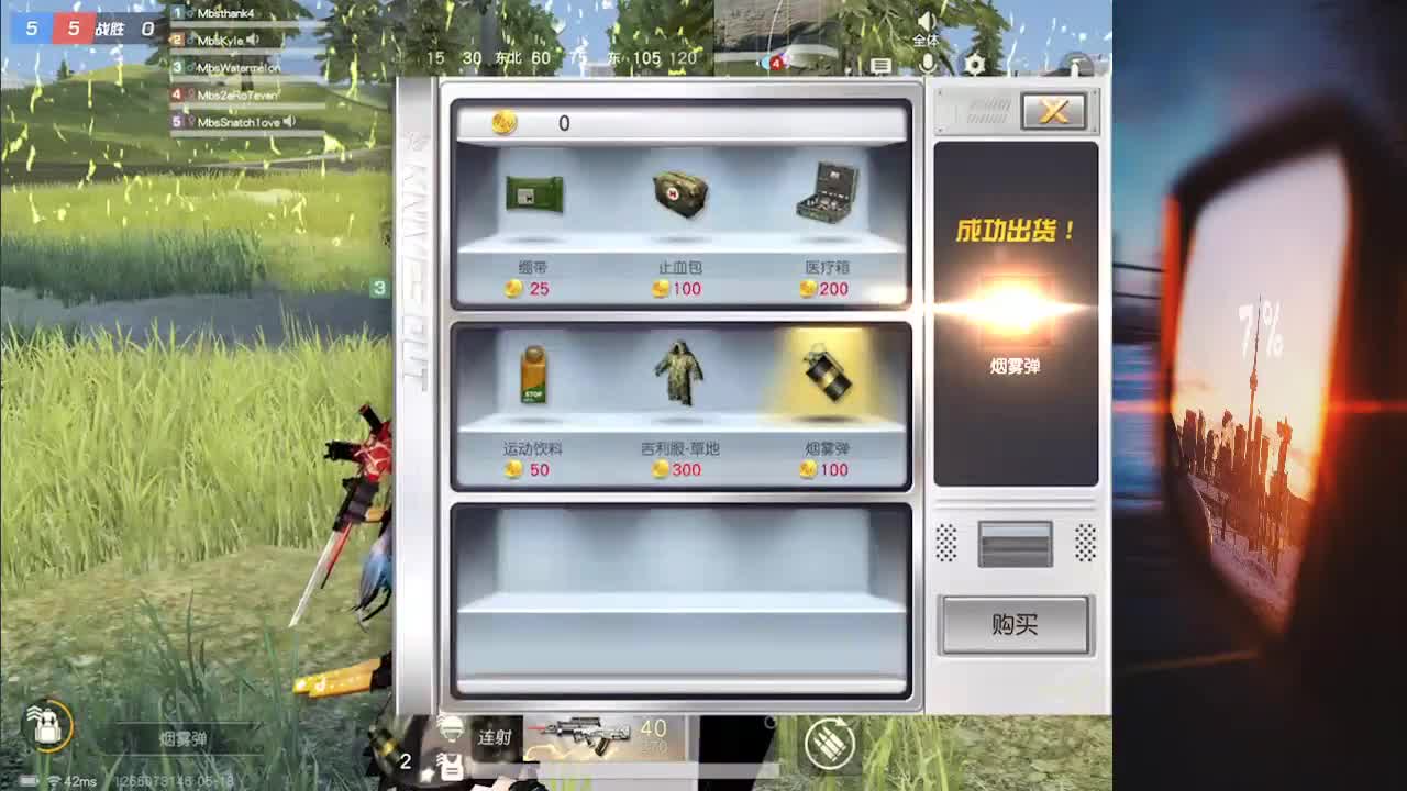 1 就爱看你装b的样子 第2段