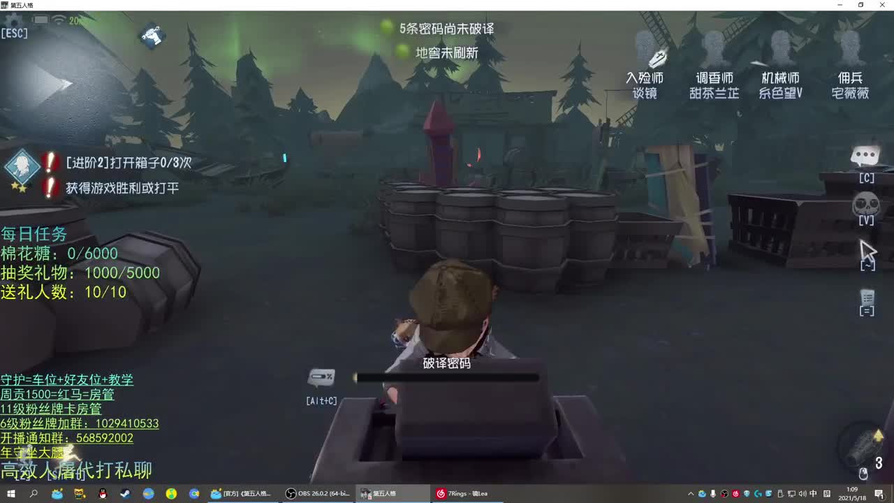 性感声优 在线宠粉 第3段