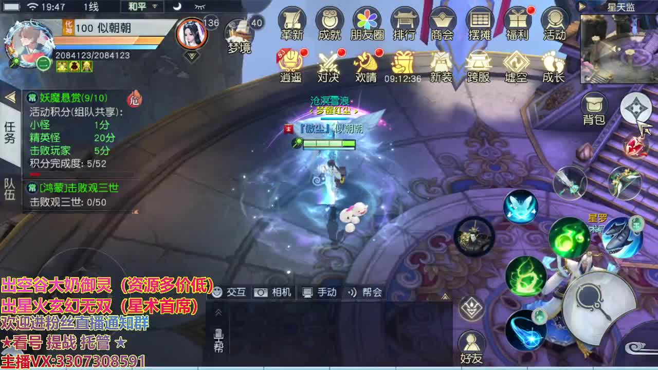 精准细节调号师 第1段