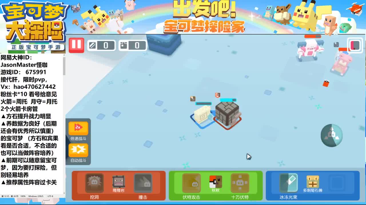 IOS接活还一个名额时间 第1段