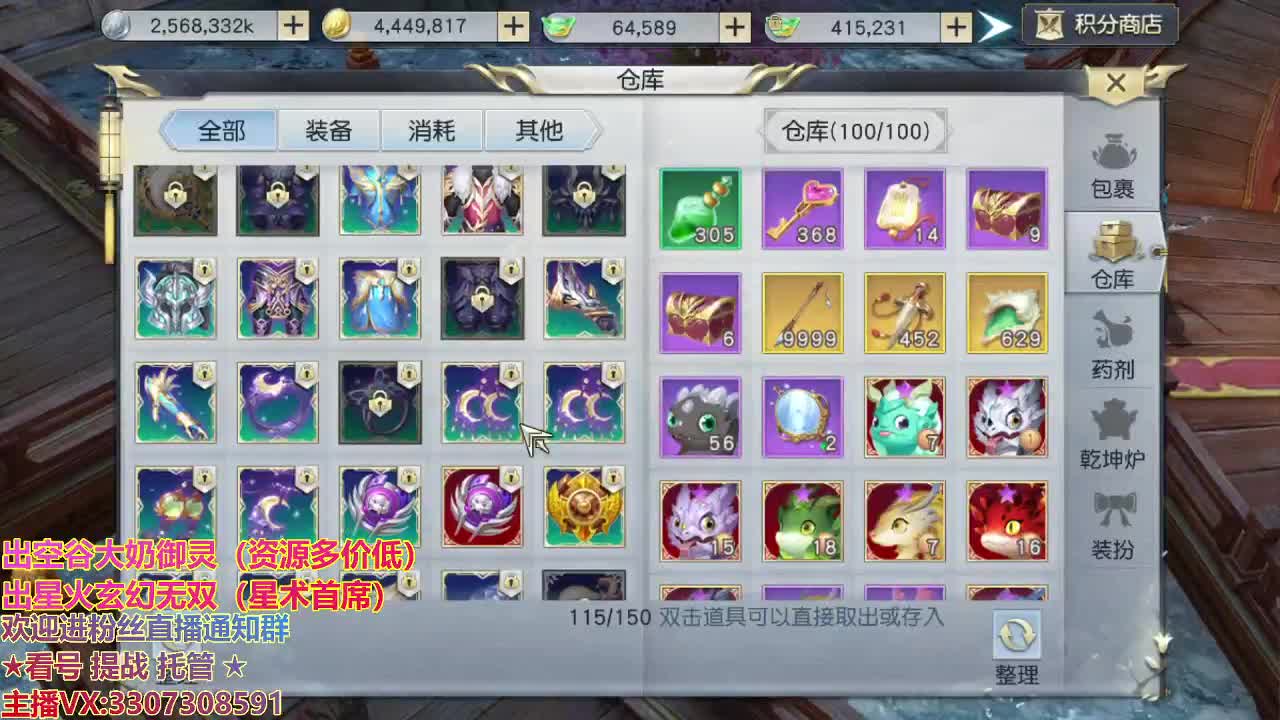 精准细节调号师 第2段