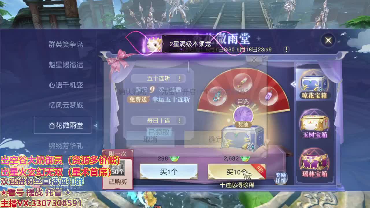 精准细节调号师 第3段