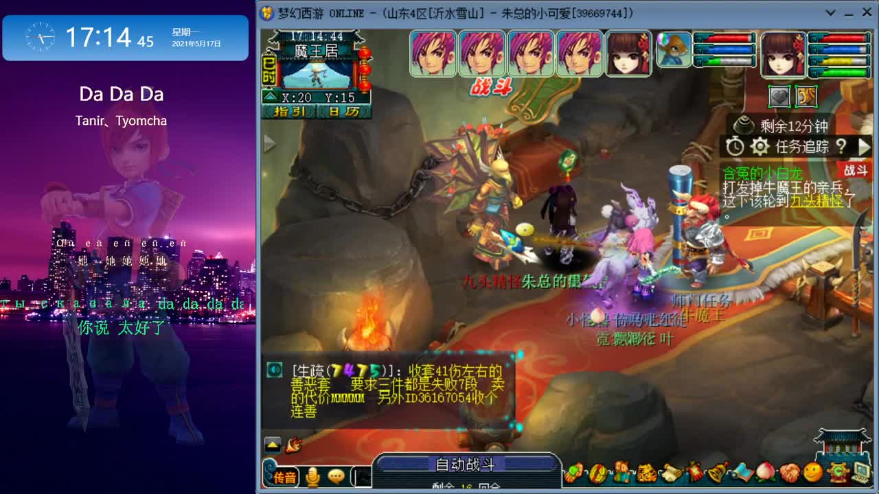 雪山跑环_无限跑宝宝环 第2段