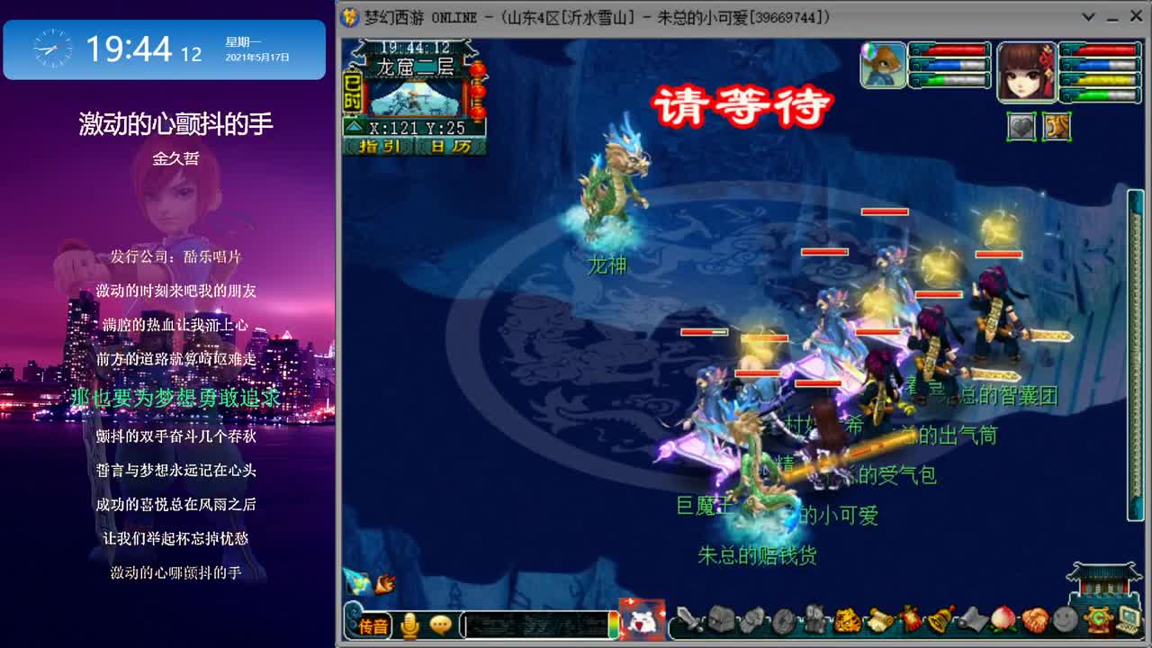 雪山跑环_无限跑宝宝环 第3段