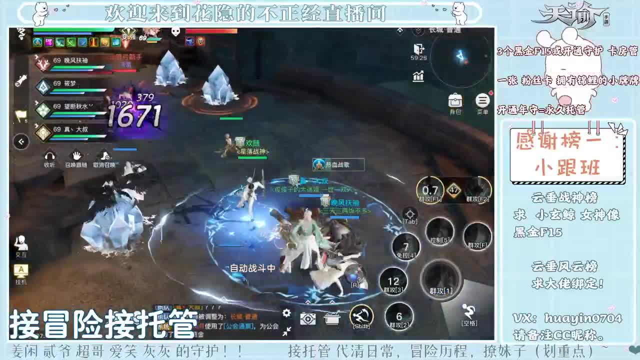 【声控唠嗑】接冒险接各种