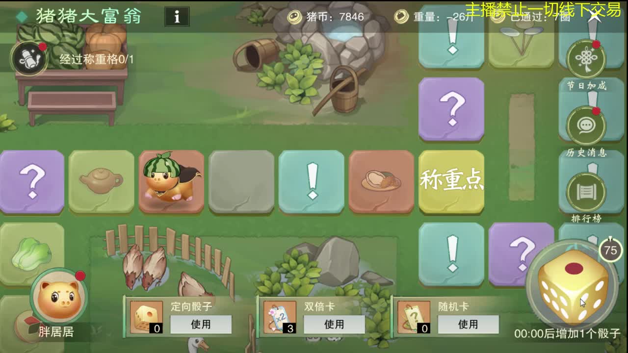 下雨天了怎么办 玩游戏啊