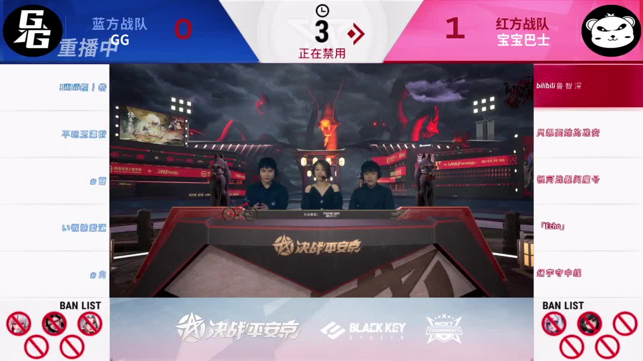 NeXT精英实力赛-十六强 第3段