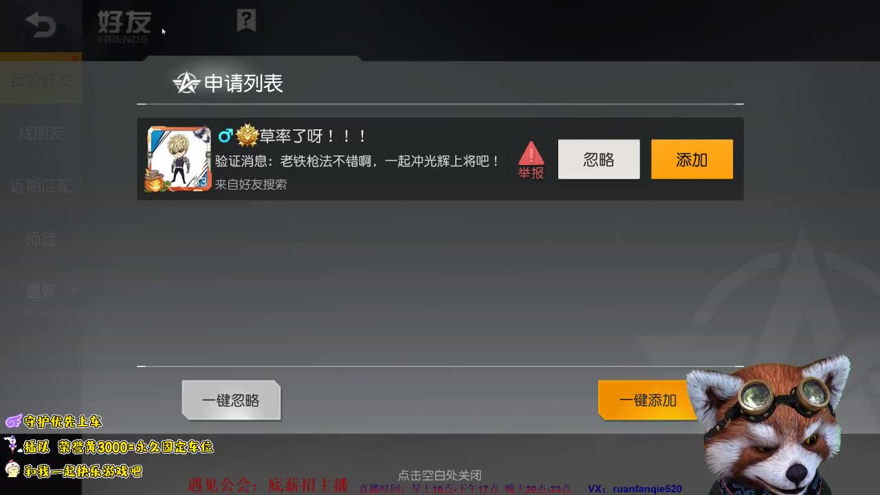 一天又一天，