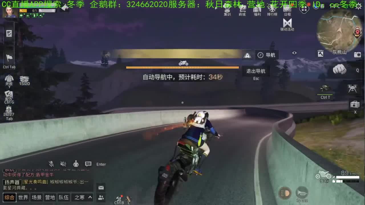 谢谢，送的加油棒！！！