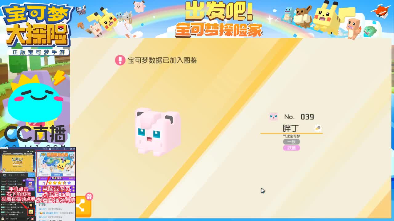 物语在线看好解答问题 第1段
