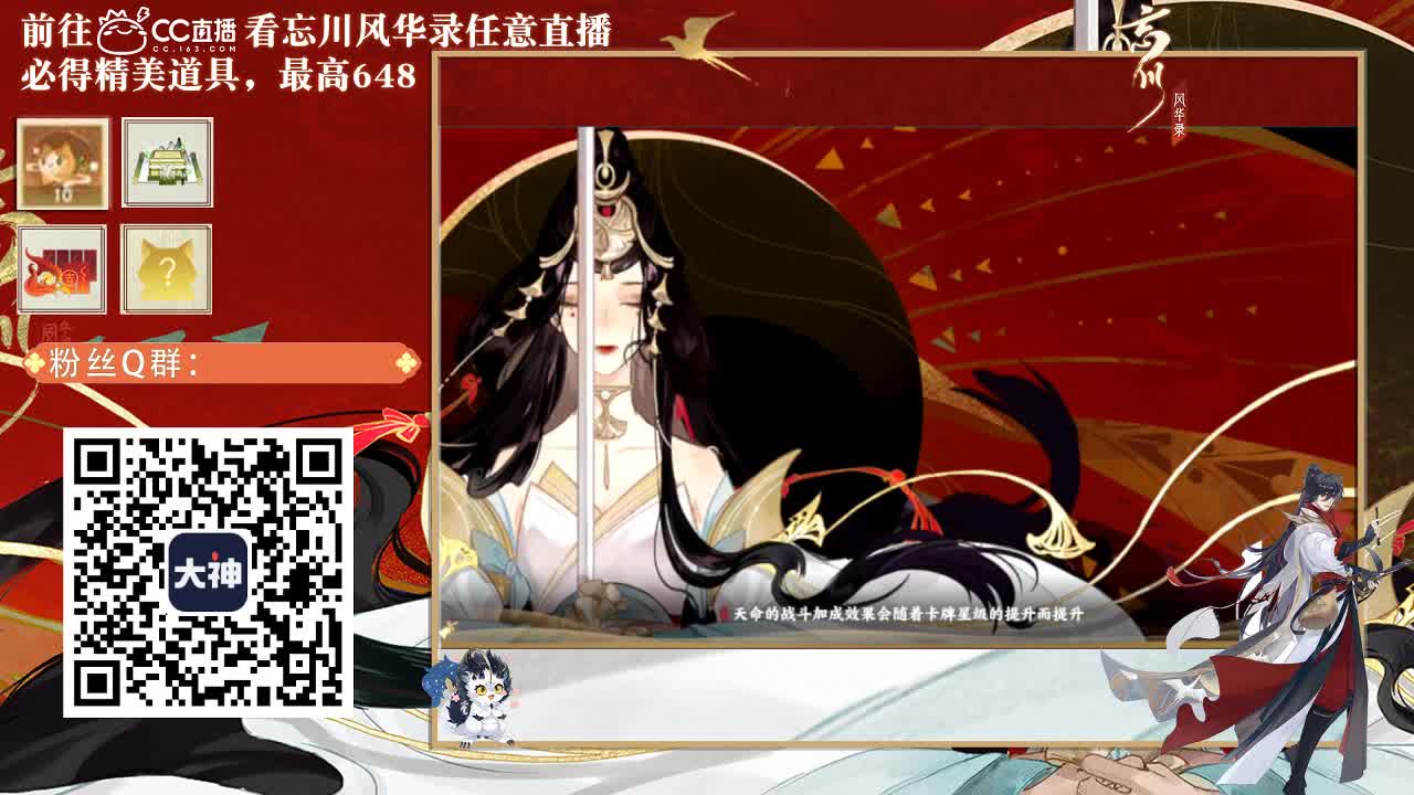 忘川好声音