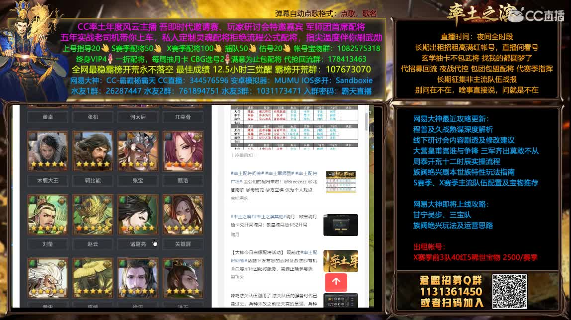 磨叽夜战第二天 第1段