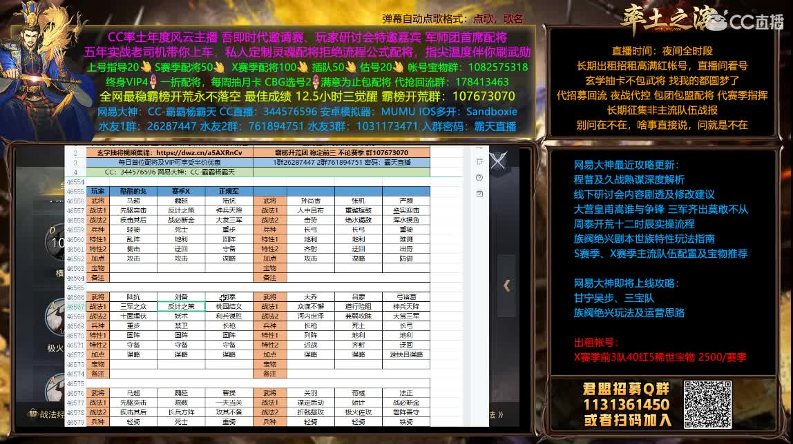 磨叽夜战第二天 第2段