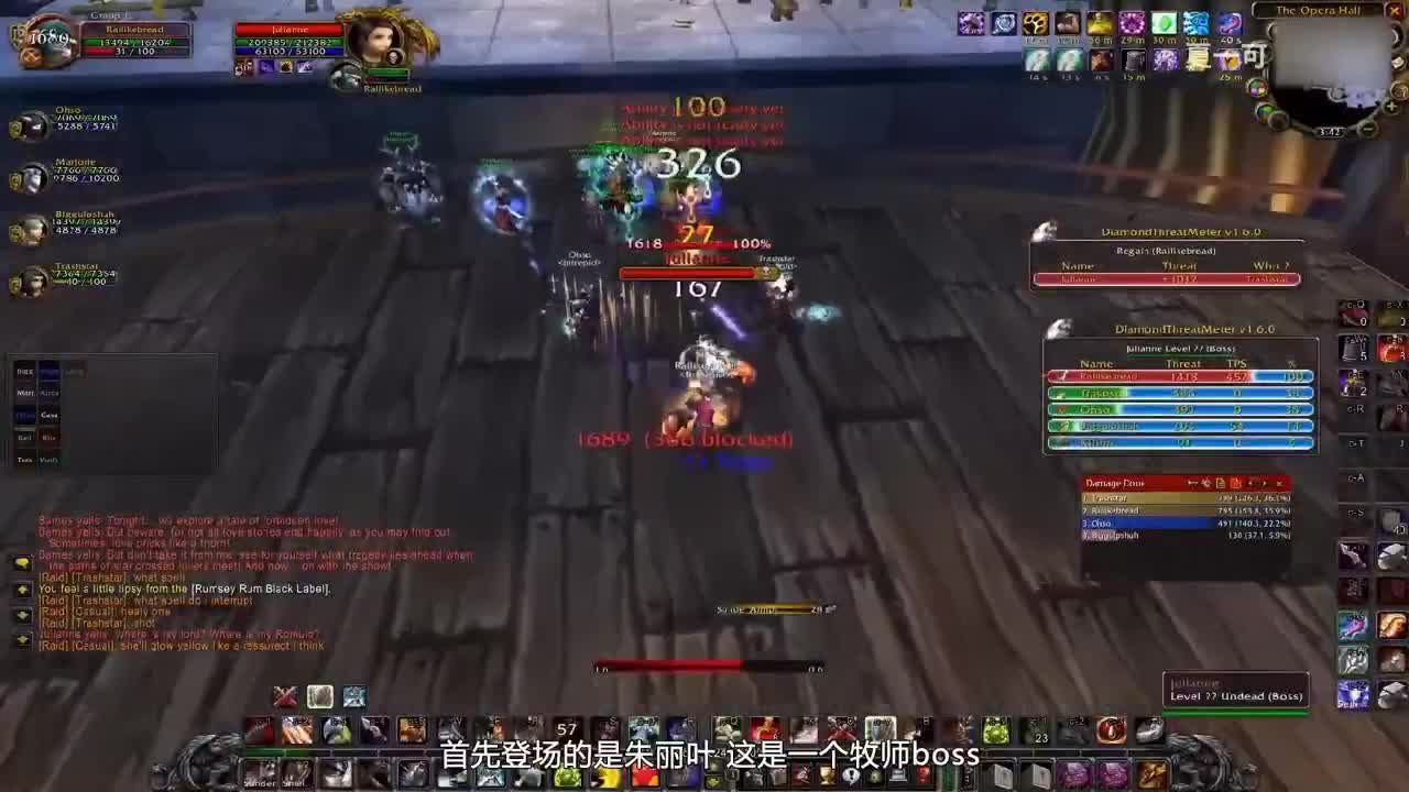 暴雪游戏频道 第3段