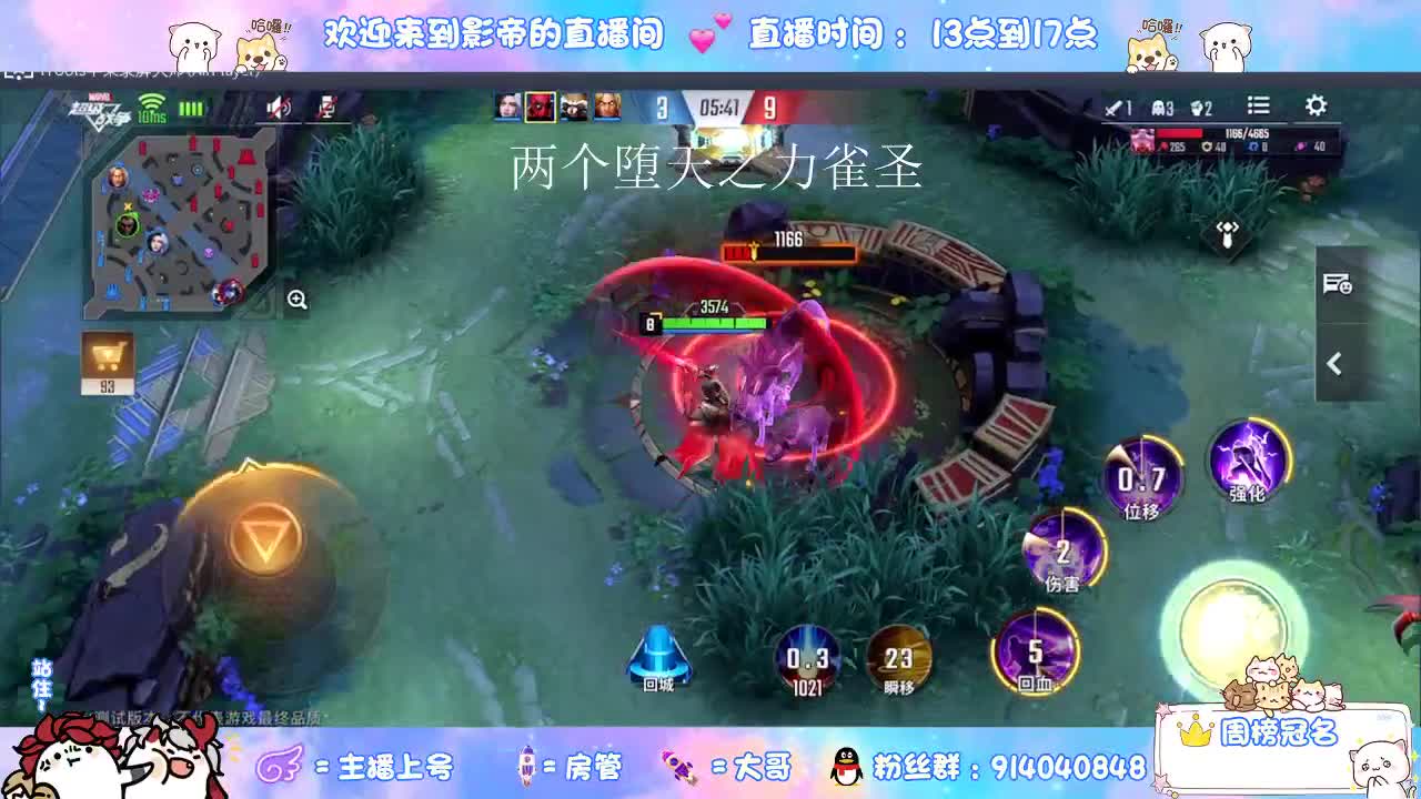 好兄弟一波了 第1段