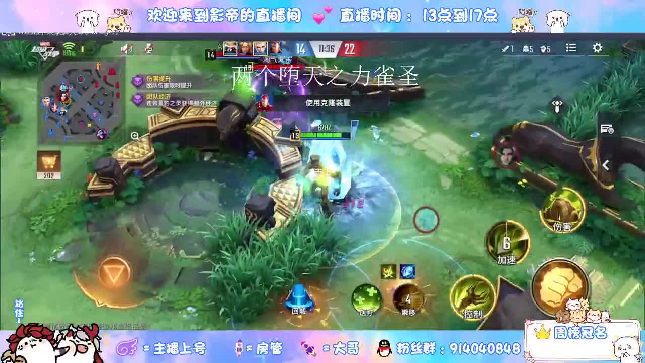 好兄弟一波了 第2段