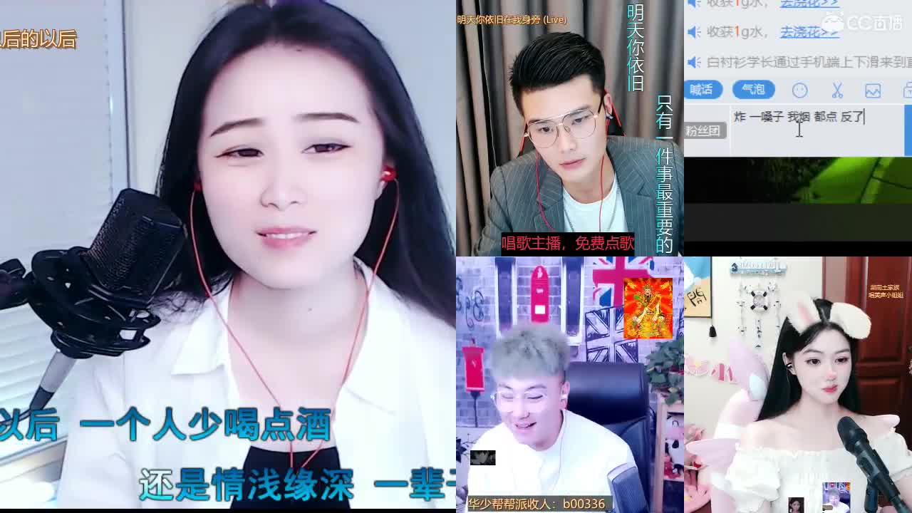 唱歌坤坤是认真的！