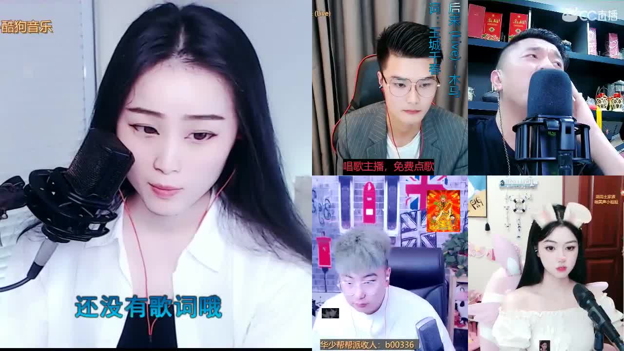 唱歌坤坤是认真的！