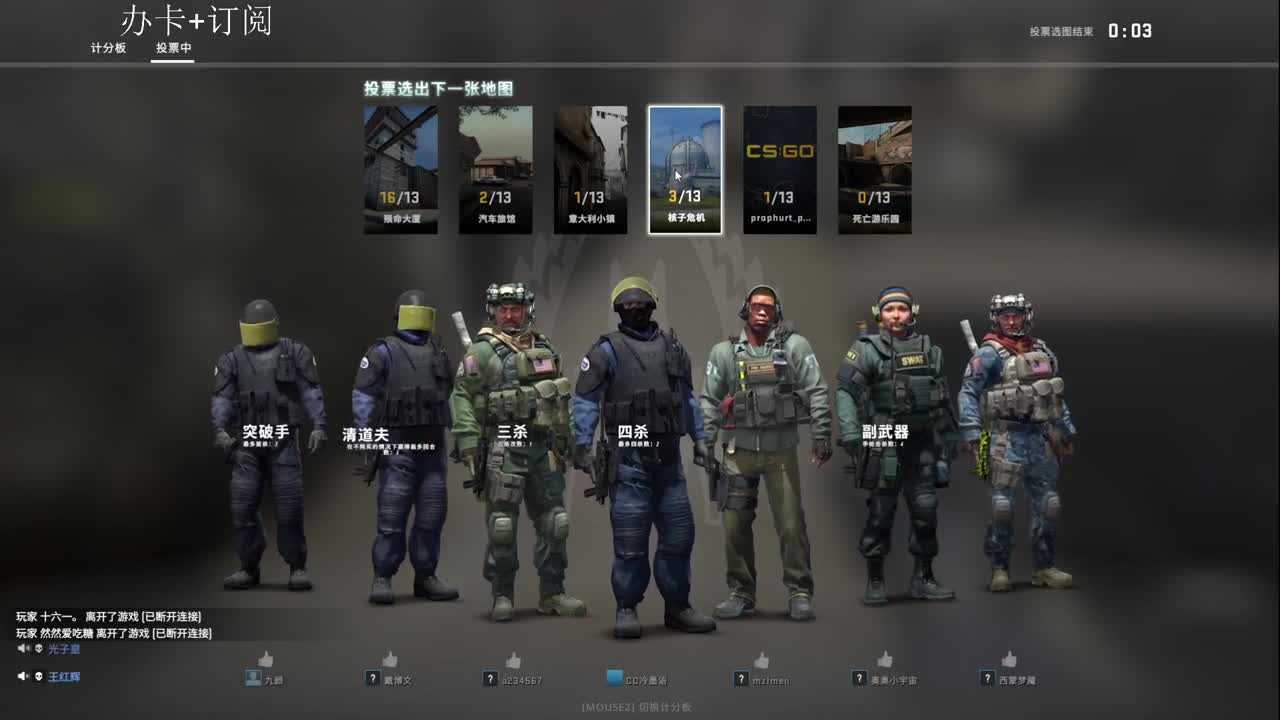 来人呐！！！ 第1段