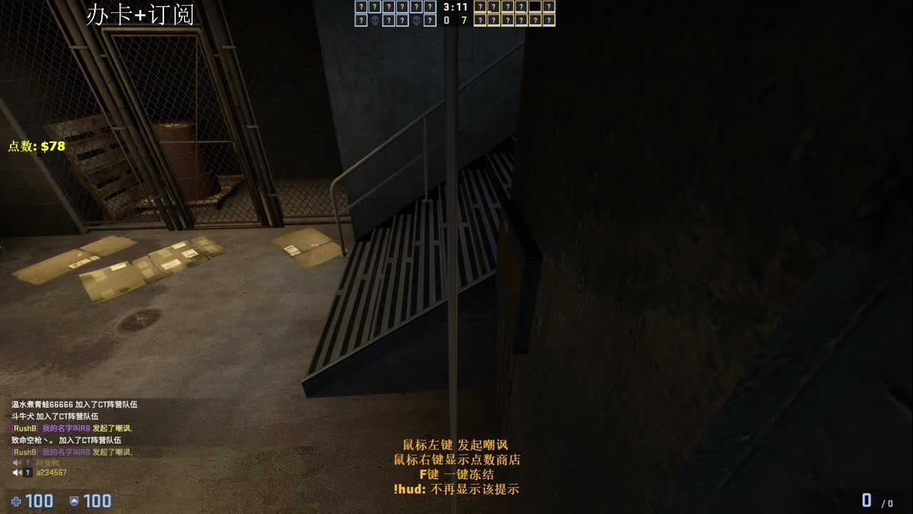 来人呐！！！ 第2段
