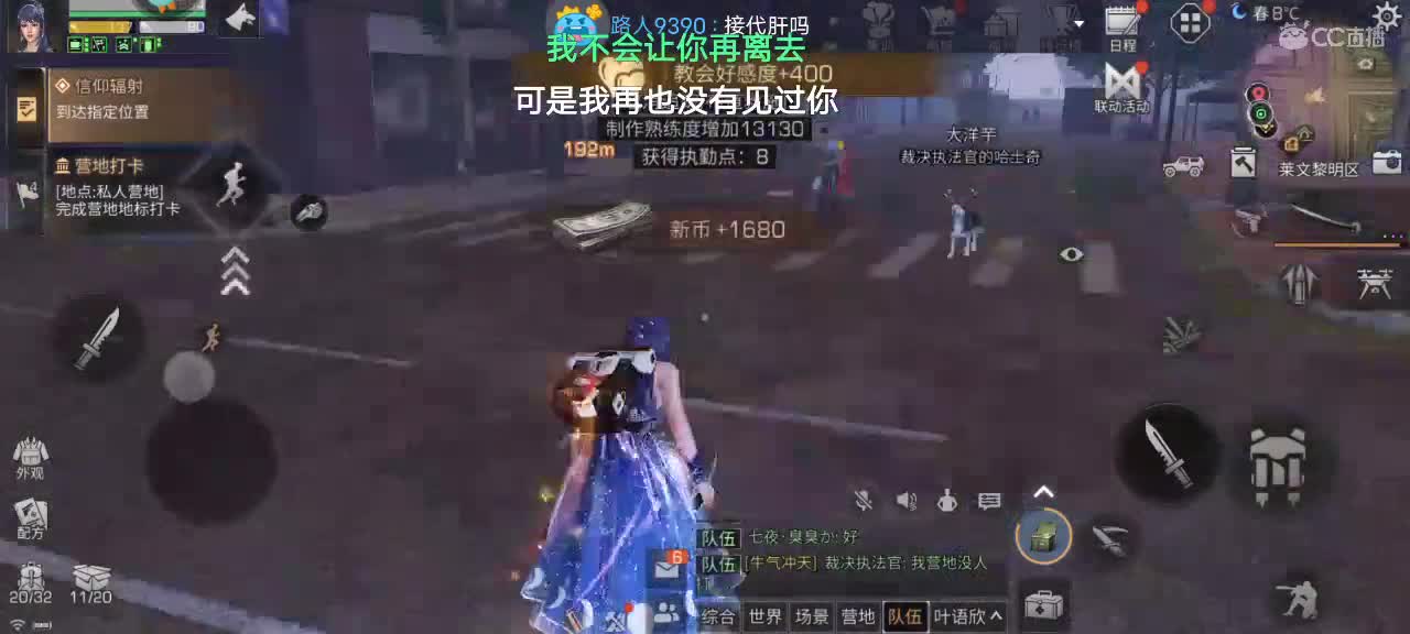 副本滴滴!