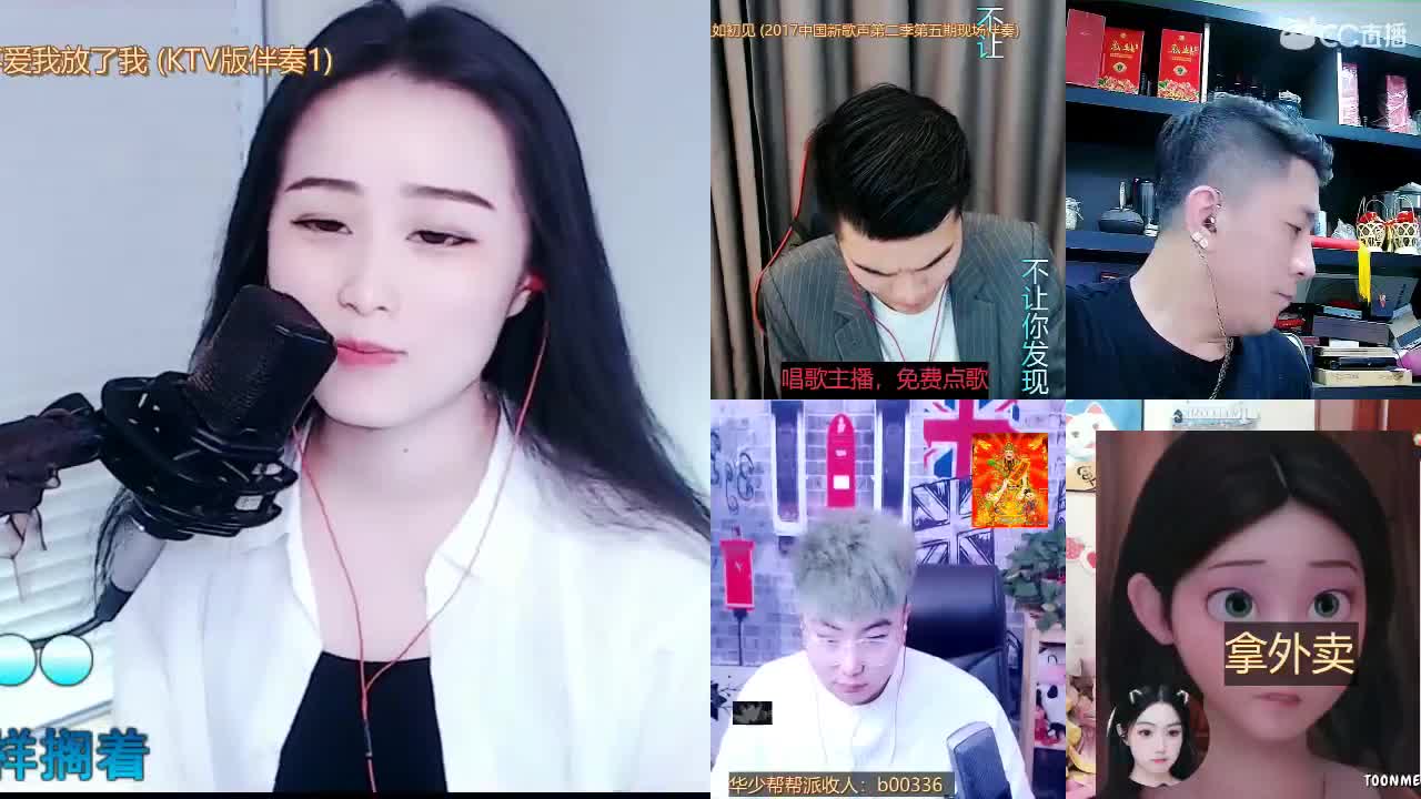 唱歌坤坤是认真的！