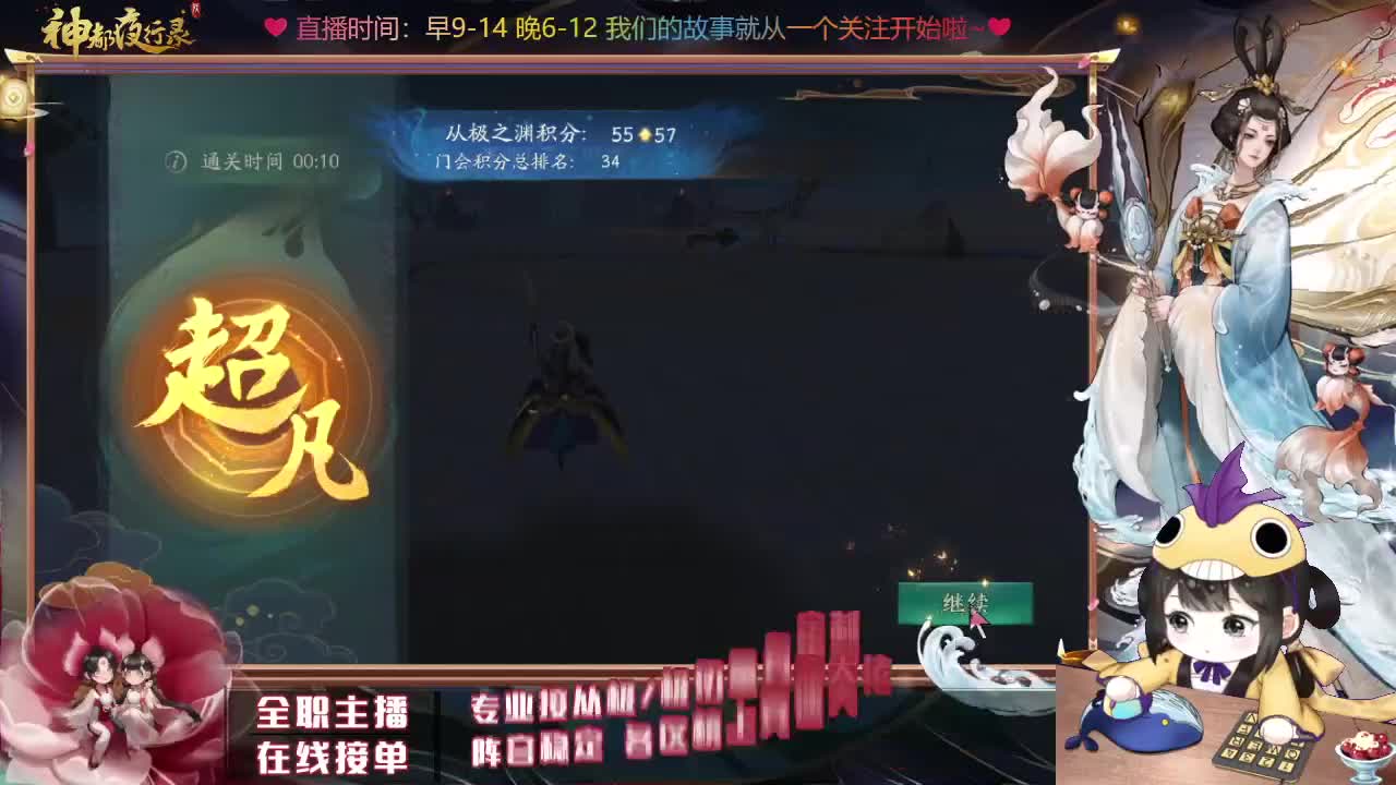 早安~ 接新塔排塔