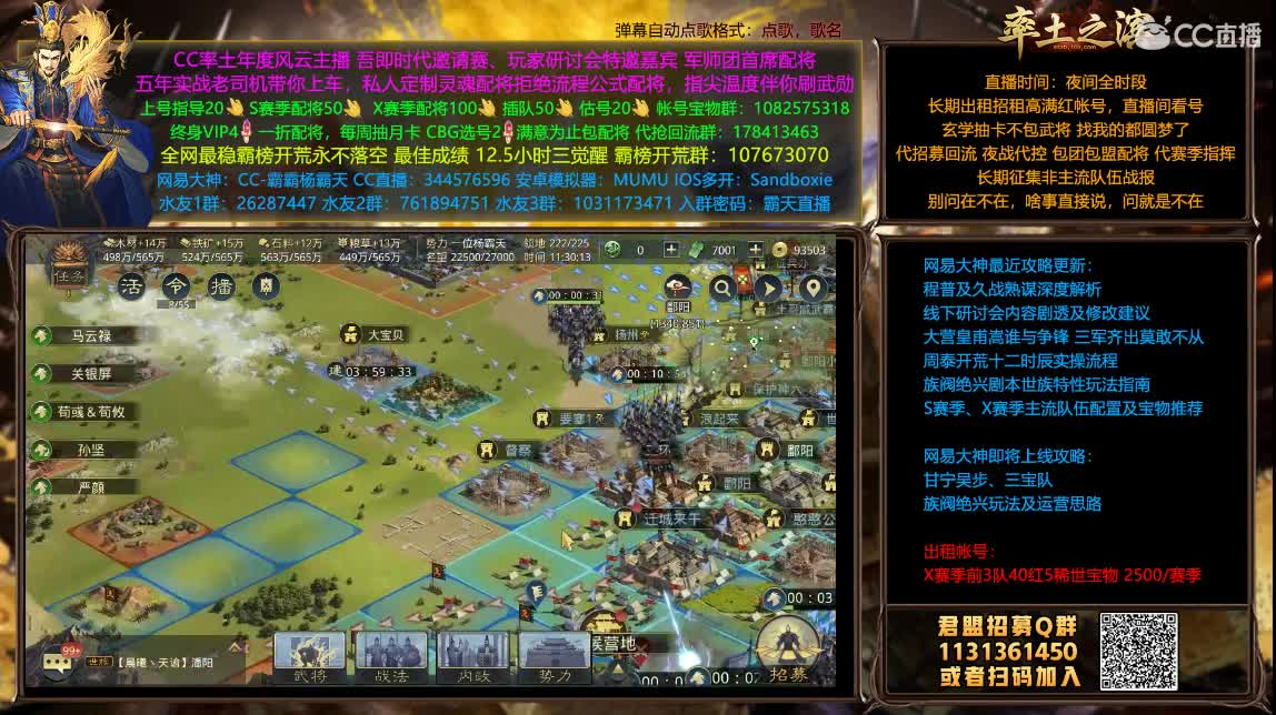 听说夜战还要改