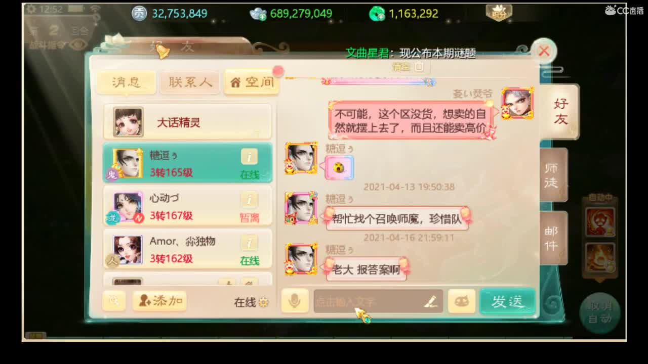 挖120级帮派修炼