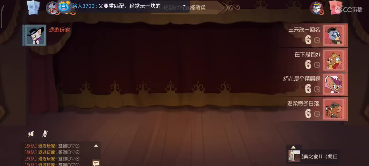 小劳开播啦～天梯和观战各路猫选手