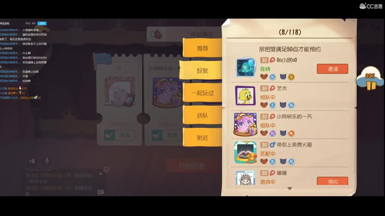肯定选天使汤姆啊！！