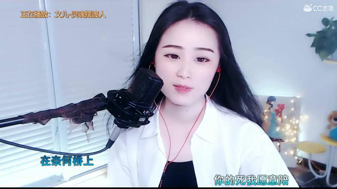 唱歌坤坤是认真的！