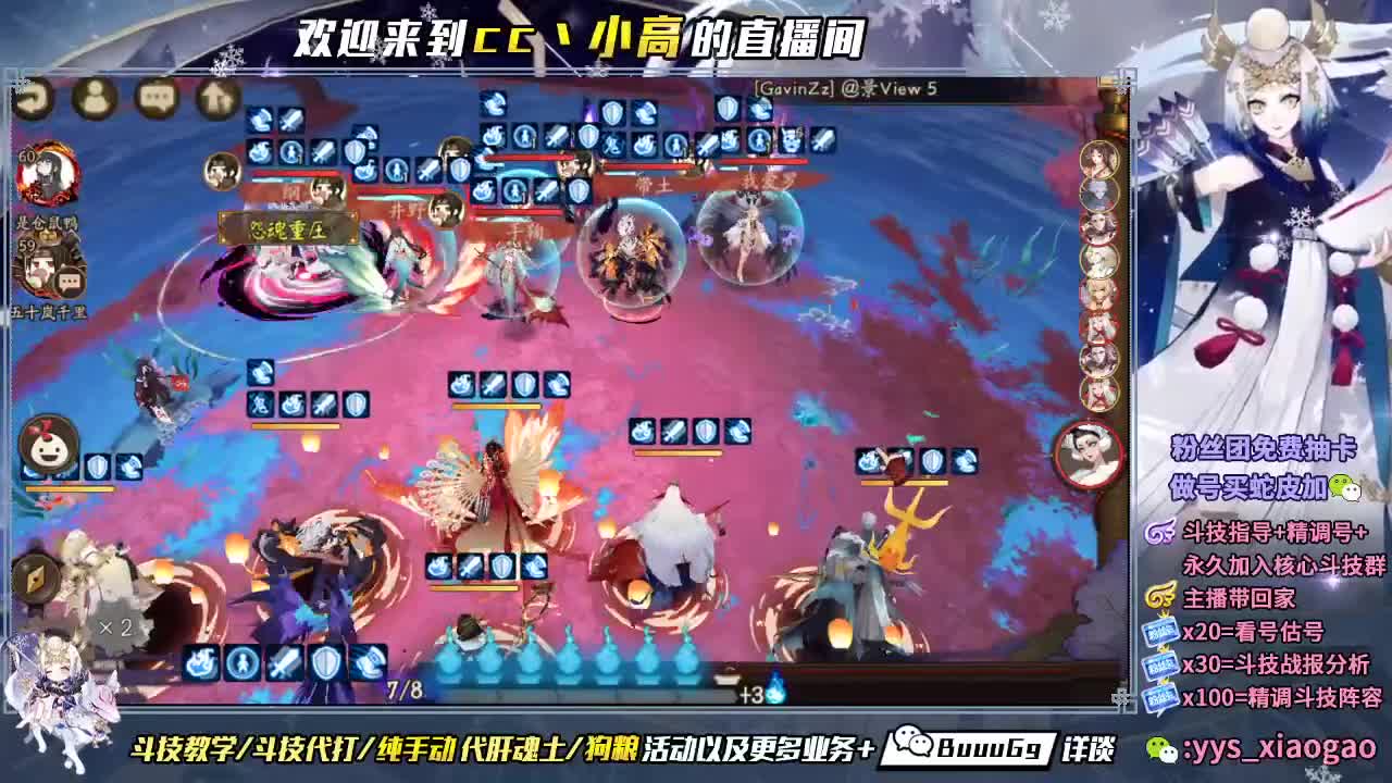 浪川我滴盖世英雄