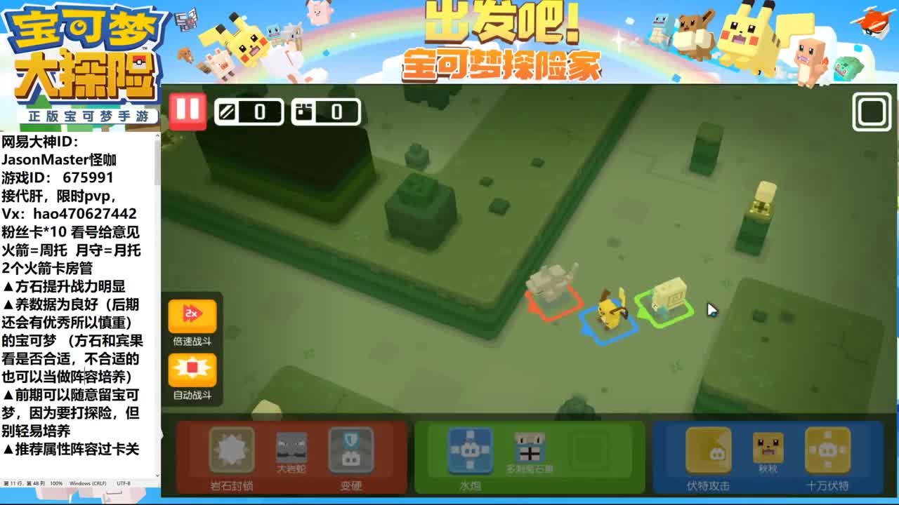 IOS接活