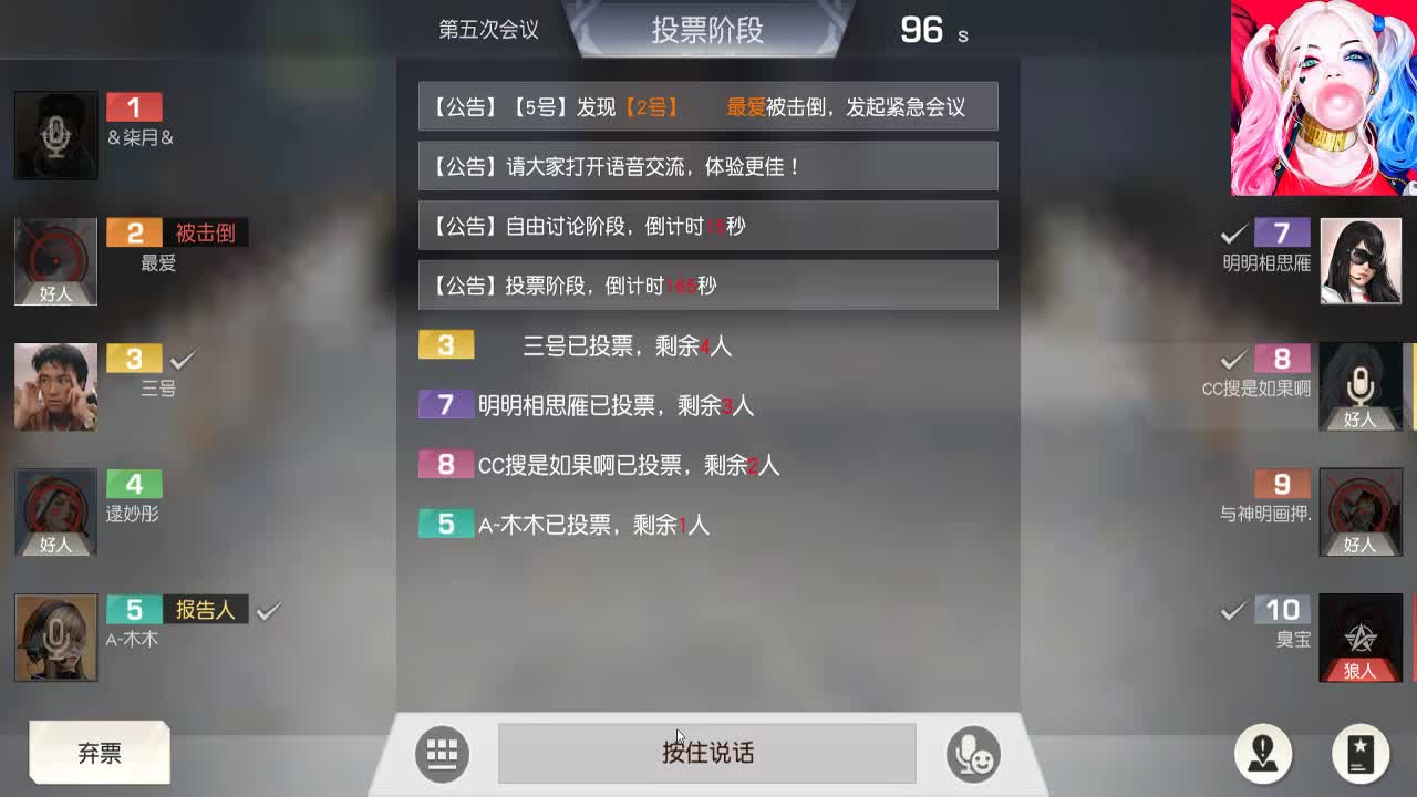 你好  5.18