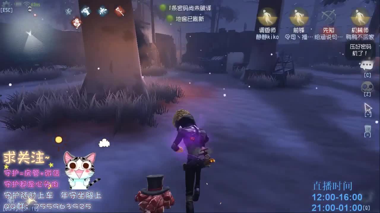 第五厨神~下饭~