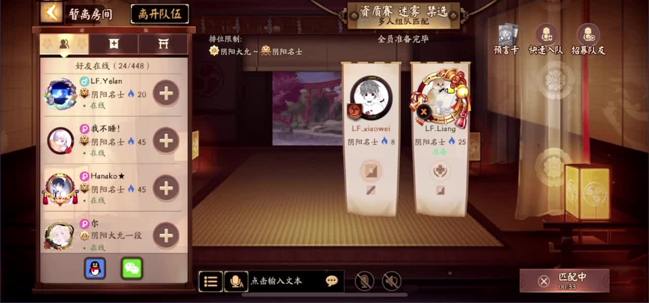 开冲