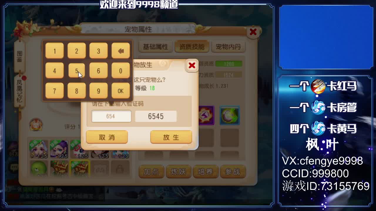 脸白手红接资源！~~~ 第1段