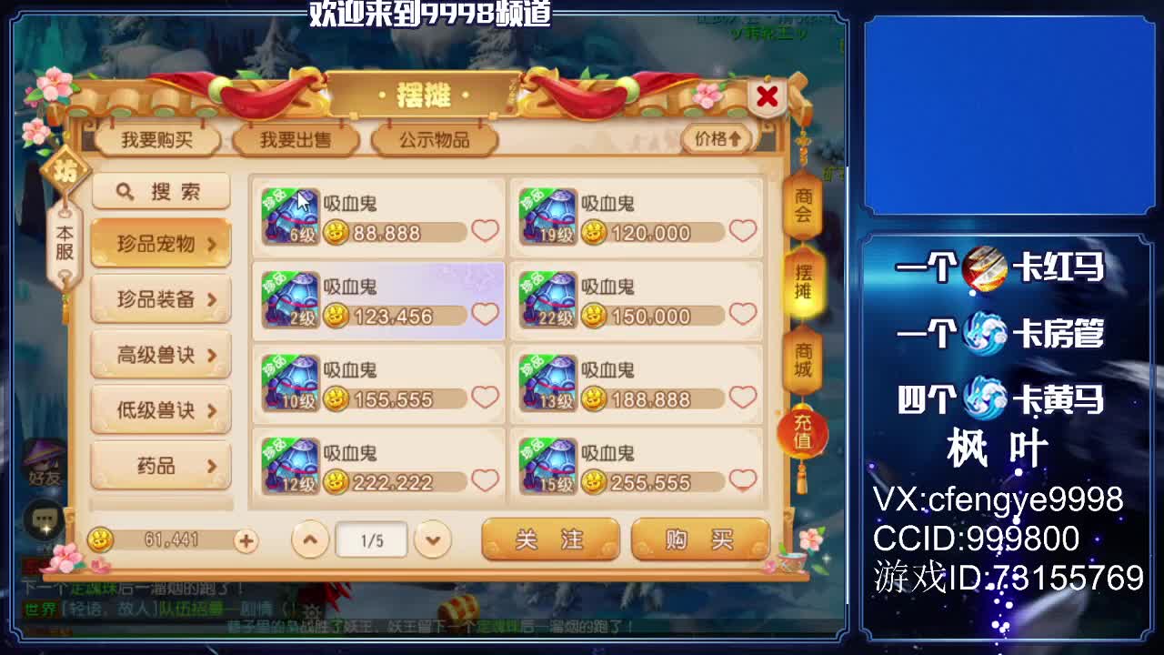 脸白手红接资源！~~~ 第2段