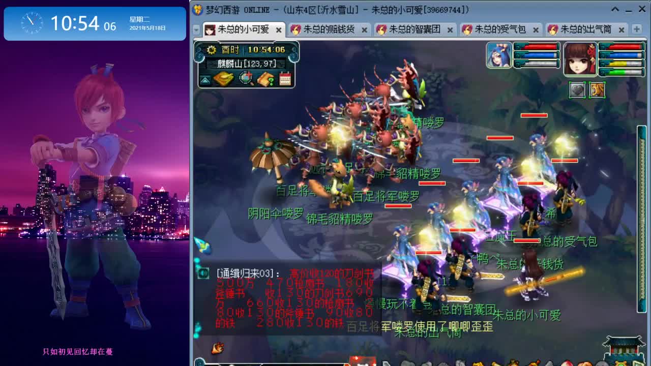 雪山跑环_无限跑宝宝环 第1段