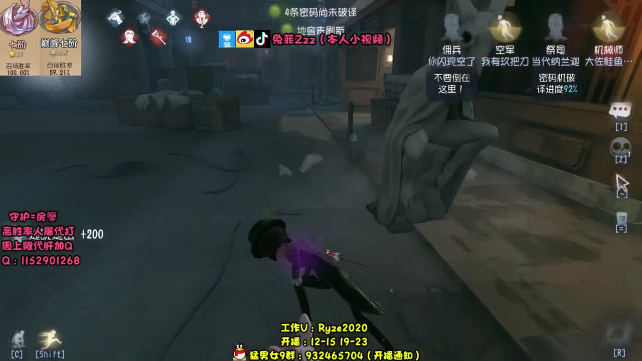 人屠双皇鸭~ 第2段