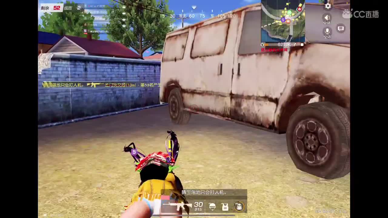 你在吗。我还在等你 第1段