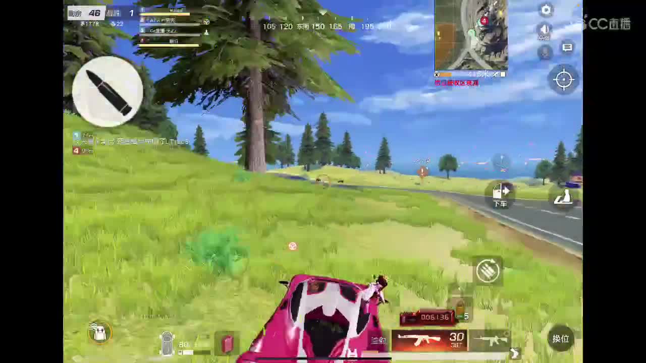 你在吗。我还在等你 第2段