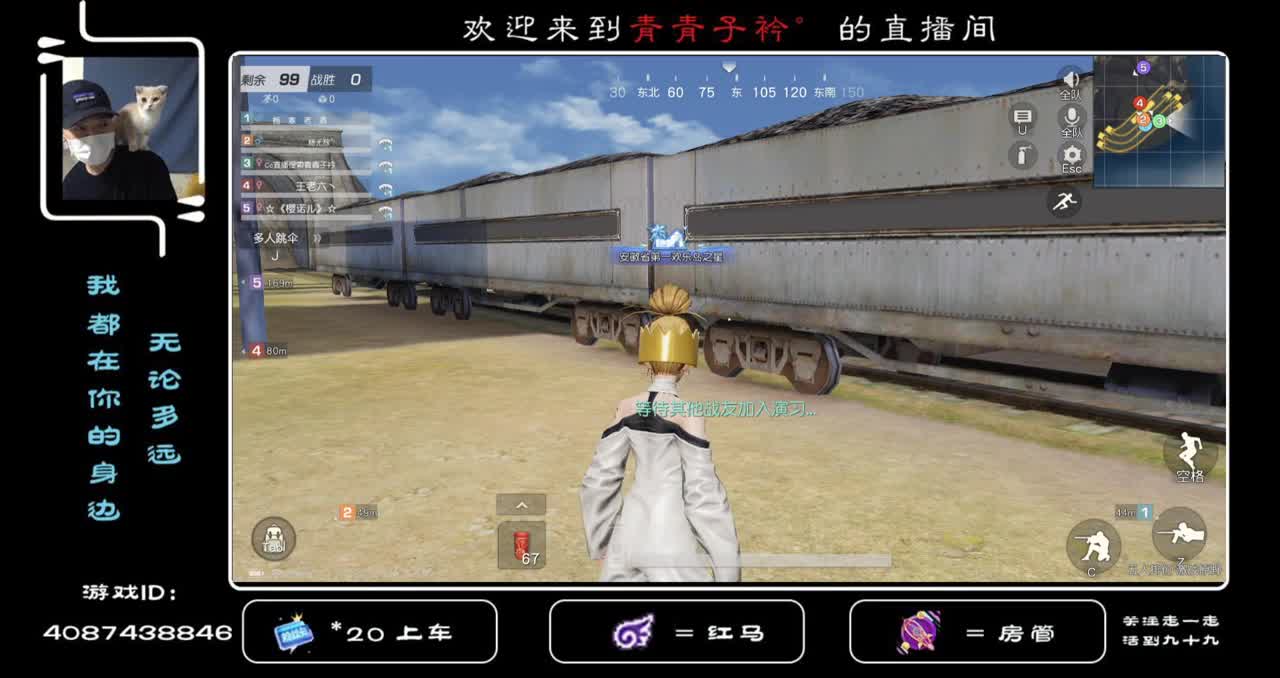 恭喜老头 有情人终成眷属。 第1段