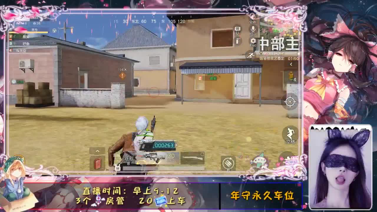 你的眼睛像星星 第1段