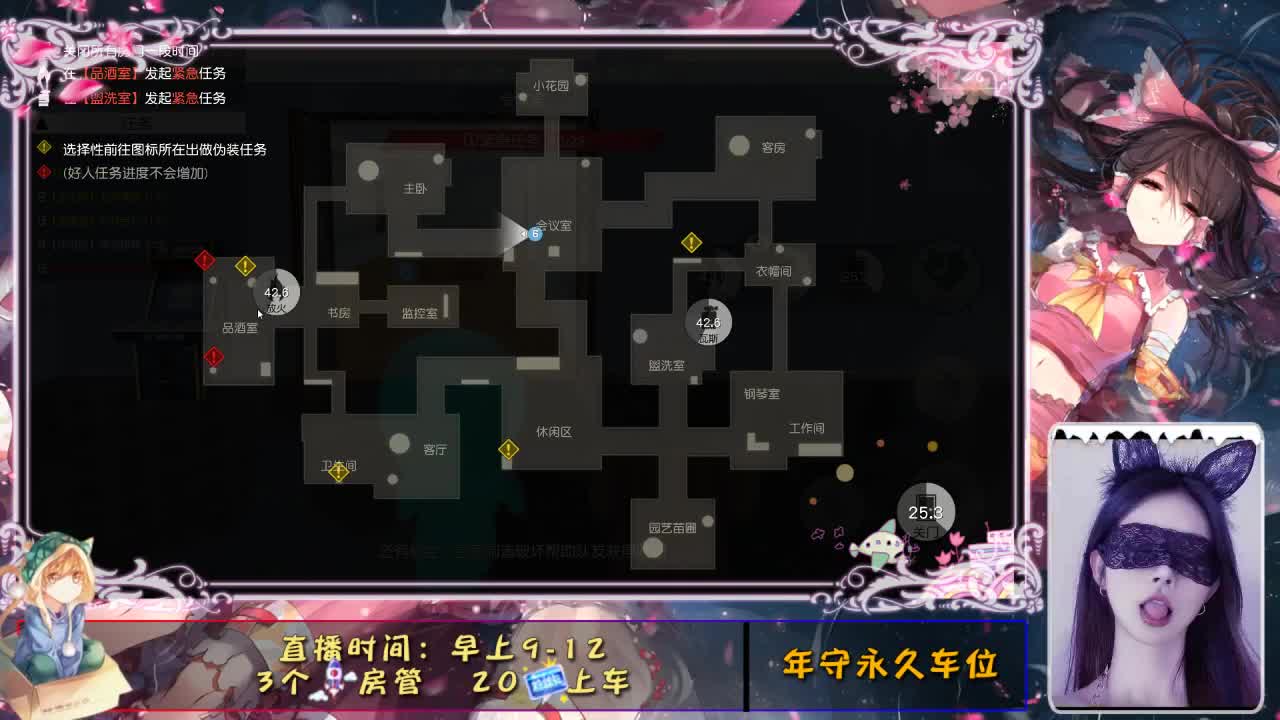 你的眼睛像星星 第2段