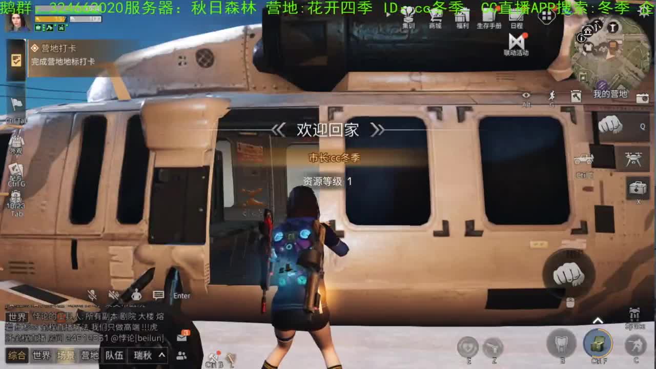 谢谢，送的加油棒！！！