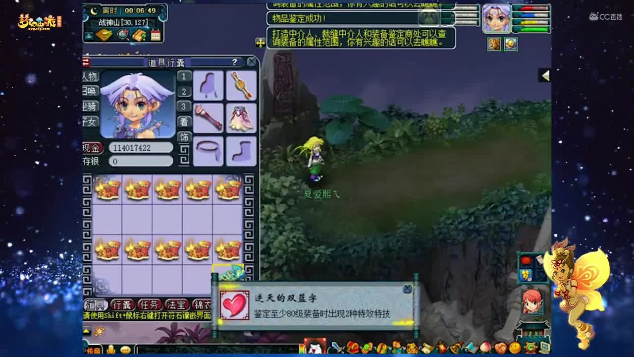 【装备鉴定】10件150鞋子鉴定逆天双蓝字【CC情报站】